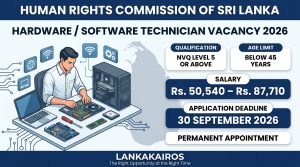 Hardware / Software Technician வேலைவாய்ப்பு 2026